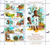 (№2003-1579) Лист марок Коста-Рика 2003 год "Cocori", Гашеный