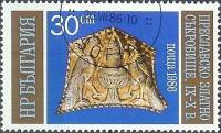 (1986-065) Марка Болгария "Миниатюра"   Золотое сокровище из Преслава III Θ