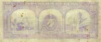 (,) Банкнота Куба 1943 год 100 песо "Франсиско Висенте Агилера"   UNC