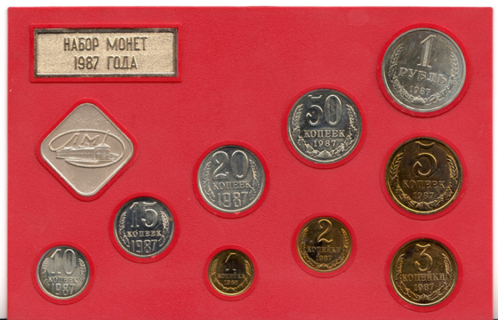 Годовой набор монет СССР 1987 год ЛМД (9 монет+2 жетона) в пластиковой коробке (коробка вскрыта), AU