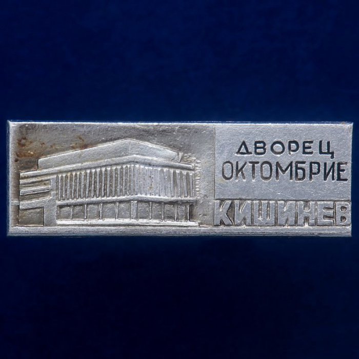 30456\133492 Значок &quot;Октомбрие&quot;