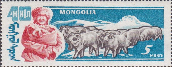 (1961-038) Марка Монголия &quot;Овцы&quot;    Животноводство III O