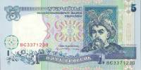 (1994 В.А. Ющенко) Банкнота Украина 1994 год 5 гривен "Богдан Хмельницкий"   UNC