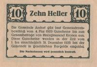 (№1920) Банкнота Австрия 1920 год "10 Heller"