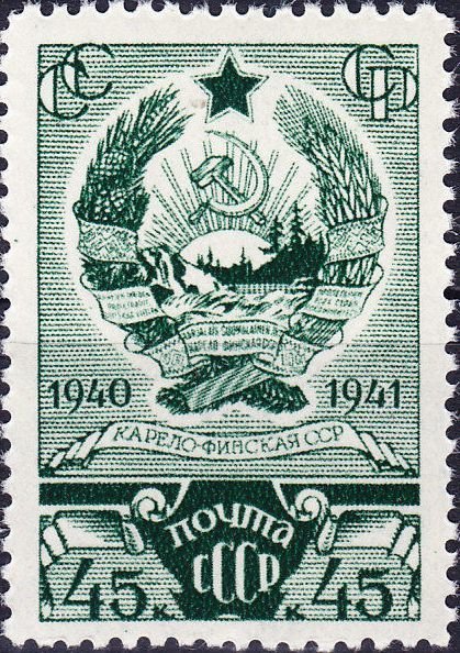 1941-22  Марка СССР Герб Карело-Финской ССР (Зелёная)  1-я годовщина Карело-Финской ССР III O