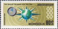 (1965-005) Марка Монголия "Магнитные полюса Земли"    Международный год Тихого Солнца III Θ