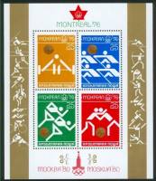 (1976-074) Блок Болгария "Олимпиада 1976"   Медали олимпийских игр 1976 III Θ