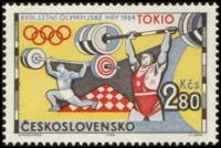 (1964-047) Марка Чехословакия "Тяжёлая атлетика"    Летние Олимпийские игры 1964 г., Токио (2) II Θ
