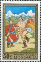 (1972-013) Марка Монголия "Борьба"    Монгольская живопись III O