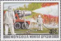 (1977-055) Марка Монголия "Тушение пожара техникой"    История пожарной техники III O