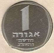 (№1982p6) Монета Израиль 1982 год 1 New Agora (Piefort)