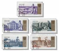 (2002-) Марка Китай (Провинция Гирин) "Дворцово-парковые ансамб"      I Θ