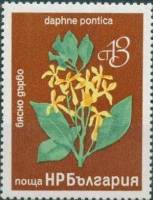 (1976-092) Марка Болгария "Дафна"   Цветение III Θ