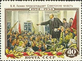 1954-006 Марка СССР Провозглашение Советской власти   В.И. Ленин. 30 лет со дня смерти III Θ