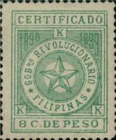 (№1898-3) Марка Филиппины 1898 год "Регистрационный штамп", Гашеная
