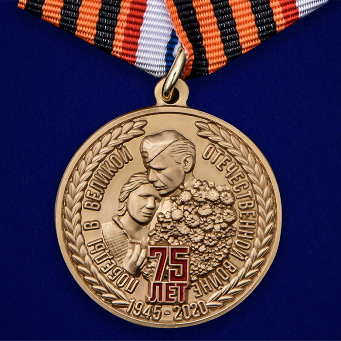 Копия: Медаль  &quot;День Победы в ВОВ Крым&quot;  в блистере