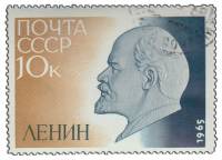 1965-036 Марка СССР В.И. Ленин. Барельеф   95 лет со дня рождения В.И. Ленина. II Θ