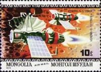 (1979-072) Марка Монголия "Венера 5-6"    Исследование планет III O