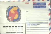 1982-год  Конверт с ориг. маркой СССР День красного креста   ,  Марка