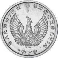 (№1973km109.2) Монета Греция 1973 год 5 Drachmai (З/О-я)