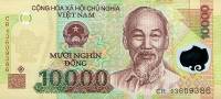 (№2013P-119g) Банкнота Вьетнам 2013 год "10,000 Đồng"