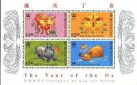 (№1997-45) Блок марок Гонконг 1997 год "Год быка", Гашеный