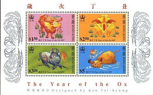 (№1997-45) Блок марок Гонконг 1997 год &quot;Год быка&quot;, Гашеный