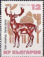 (1973-042) Марка Болгария "Лань"    Редкие животные (млекопитающие) III Θ