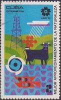 (1970-018) Марка Куба "Дары природы"    EXPO '70, Осака III Θ