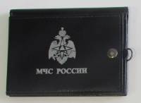 Обложка для удостоверения "МЧС РОССИИ" Эмблема МЧС", Кожа. Отсеки для визиток. Черное