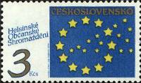 (1990-040) Марка Чехословакия "Эмблема"    Съезд Хельсинкских гражданских комитетов, Прага III Θ