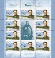 2014-037 Марка Россия Портрет  М.Л. Галлай. 100 лет со дня рождения III O