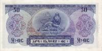 (№1961P-22a) Банкнота Эфиопия 1961 год "50 Dollars"