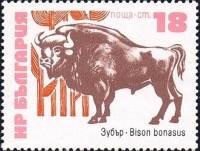 (1973-043) Марка Болгария "Зубр"    Редкие животные (млекопитающие) III Θ