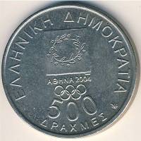 (№2000km180) Монета Греция 2000 год 500 Drachmai (Медаль)