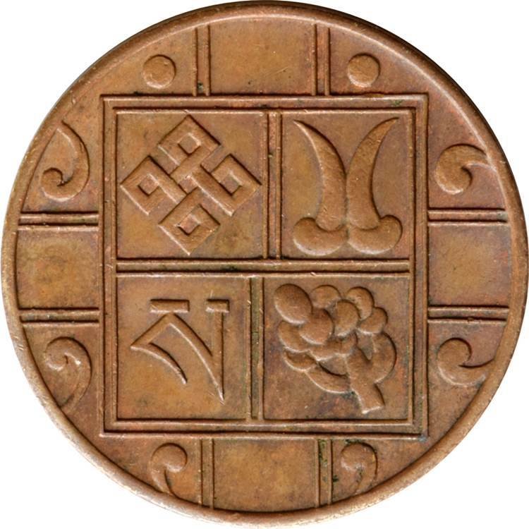 (№1951km27) Монета Бутан 1951 год 1 Pice