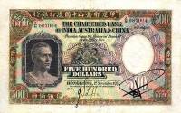 (№1952P-59f.2) Банкнота Гонконг 1952 год "500 Dollars"