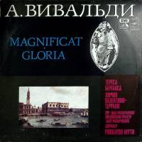 Пластинка виниловая А. Вивальди Magnificat. Gloria Мелодия 300 мм. Excellent