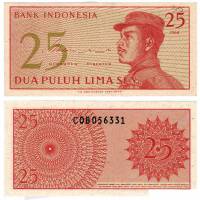 (,) Банкнота Индонезия 1964 год 25 сен    UNC