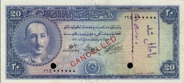  Банкнота Афганистан 1951 год 20     UNC