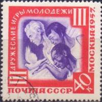 1957-065 Марка СССР Спортсмены   III Междунарождные игры молодежи, Москва III Θ