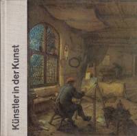 Книга Художники в искусстве 1970 , Лейпциг Твёрдая обл. 118 с. С цв илл