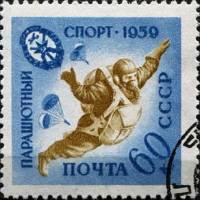 1959-104 Марка СССР Парашютист   Спортивная серия ДОСААФ II Θ