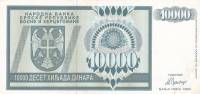 () Банкнота Босния и Герцеговина 1992 год 10 000  ""   UNC