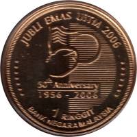 () Монета Малайзия 2006 год 1 ринггит ""   UNC