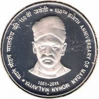 (№2011km426) Монета Индия 2011 год 150 Rupees (150-й Энн. Мадан Мохан Малавия)