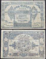 (1922) Банкнота Азербайджанская Советская республика 1922 год 100 000 рублей    F