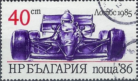 (1986-133) Марка Болгария &quot;Лотус (1985)&quot;   Гоночные автомобили III Θ