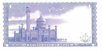 (№1984P-6c.2) Банкнота Бруней-Даруссалам 1984 год "1 Ringgit/Dollar"