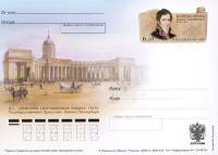 2009-199 Почтовая карточка Россия А.Н. Воронихин 200 лет со дня рождения    ,  Без гашения